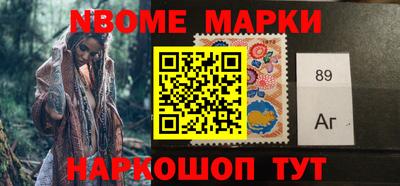 мескалин Балахна