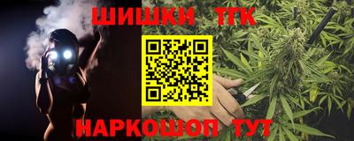 ALPHA PVP Балаково