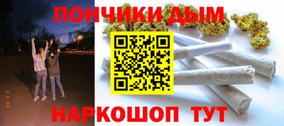 гашишное масло Балашиха