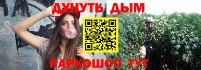 мескалин Балахна