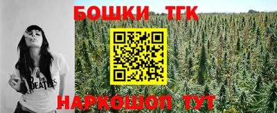 гашишное масло Балашиха