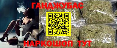 мефедрон мука Гай