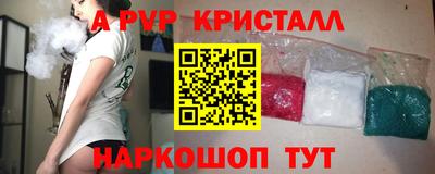 мефедрон мука Гай