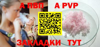 мефедрон мука Гай