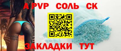 мефедрон Азнакаево
