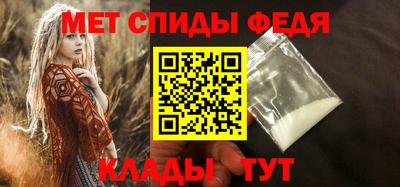 мет Гагарин