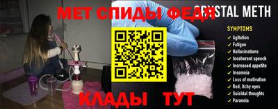 мет Гагарин