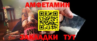 мет Гагарин