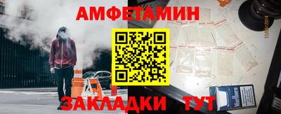 мет Гагарин
