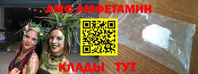 ALPHA PVP Балаково