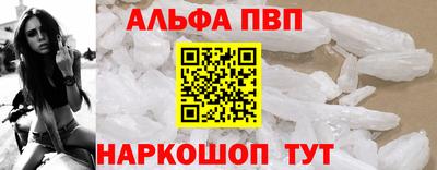 гашишное масло Балашиха