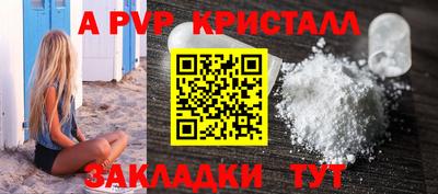 мефедрон мука Гай