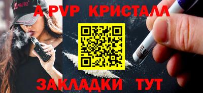 мет Гагарин