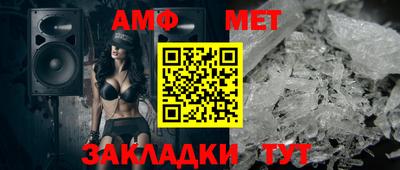 мефедрон мука Гай