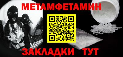 мефедрон мука Гай