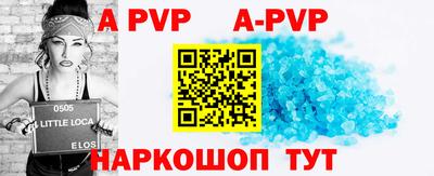 мефедрон мука Гай