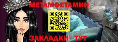 мет Гагарин