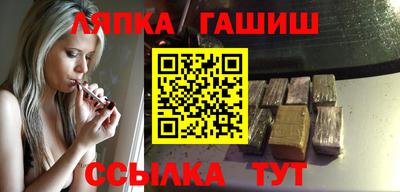 ALPHA PVP Балаково