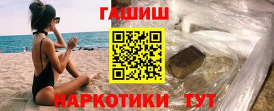 гашишное масло Балашиха