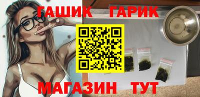 мефедрон мука Гай