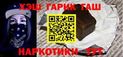 ALPHA PVP Балаково