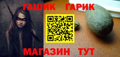 мефедрон мука Гай