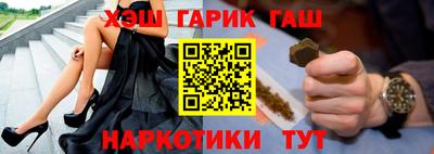 ALPHA PVP Балаково