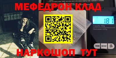 мескалин Балахна