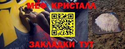 прущие грибы Гатчина