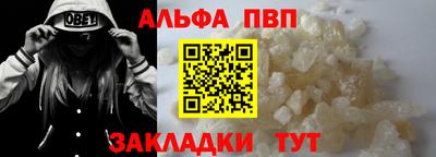 мет Гагарин