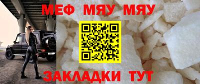 мет Гагарин