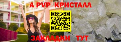 мет Гагарин