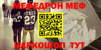 мет Гагарин