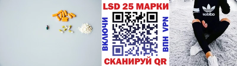 kraken как зайти  Советский  LSD-25 экстази кислота 