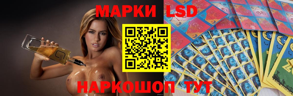 Советский  ЛСД экстази кислота  Вход с VPN  LSD-25 экстази  ЛСД экстази кислота 