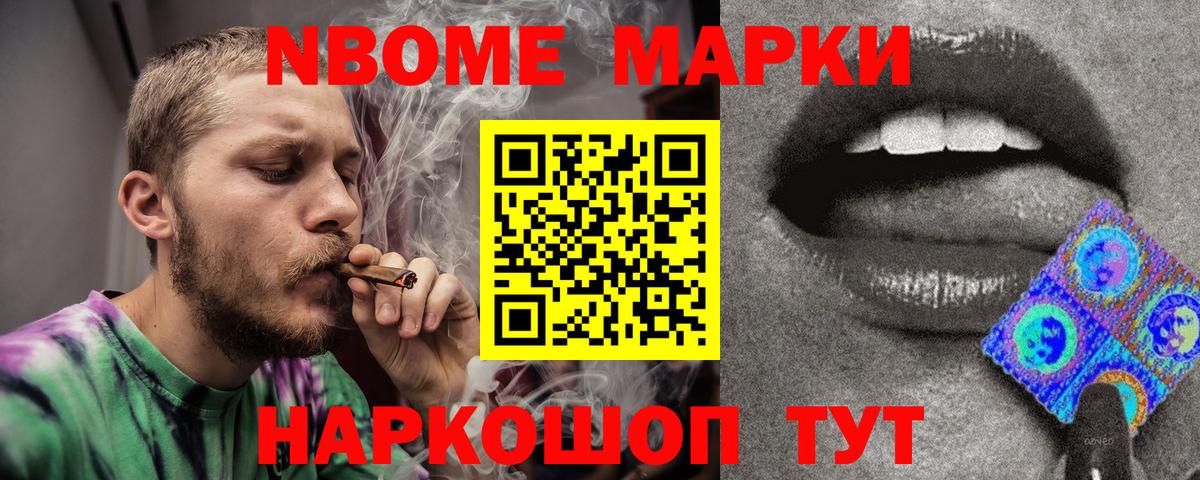 Лсд 25 экстази ecstasy Советский