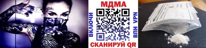 цены наркотик  Советский  MDMA crystal 