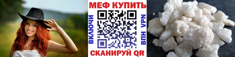mega как войти цена наркотик Советский МЕФ мука