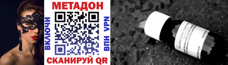 купить наркоту  Советский  МЕГА как зайти  МЕТАДОН VHQ 