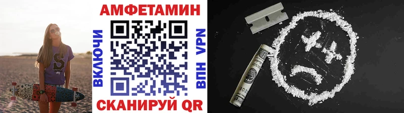 Первитин Methamphetamine где купить наркоту Советский