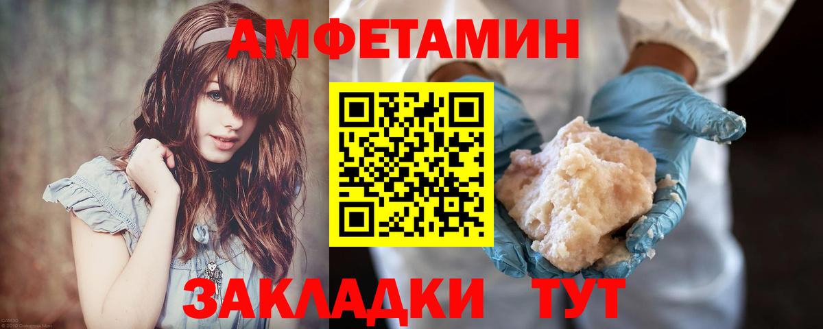 Первитин Декстрометамфетамин 99.9%  Первитин Декстрометамфетамин 99.9%  Вход с VPN  Советский 