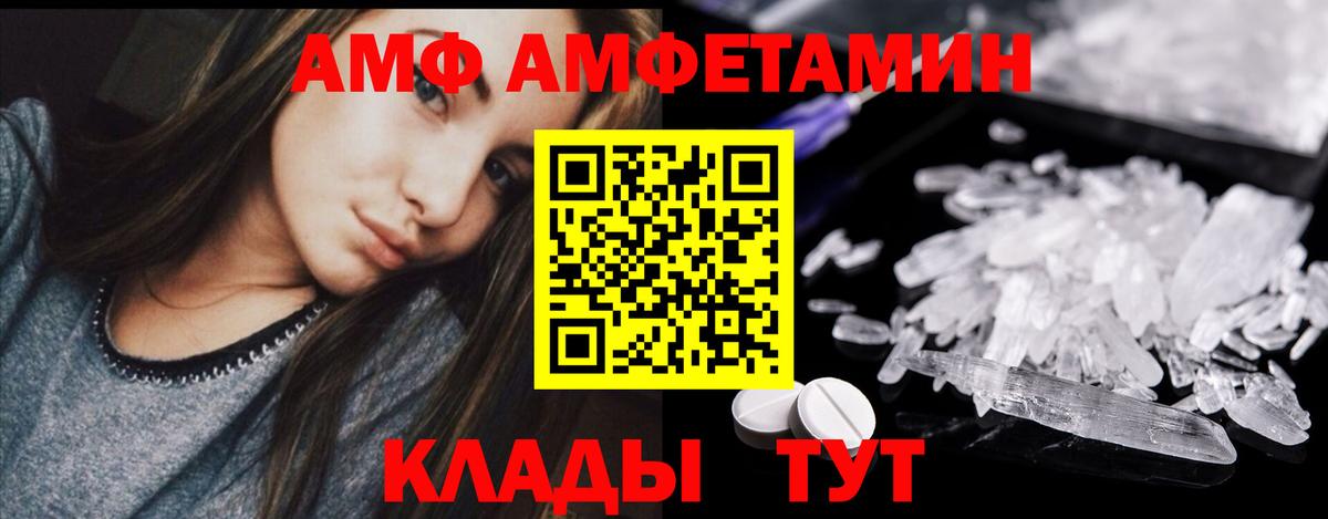 ГАШ Советский