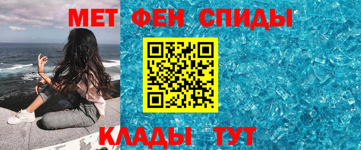 Первитин  Советский  МЕТАМФЕТАМИН витя 