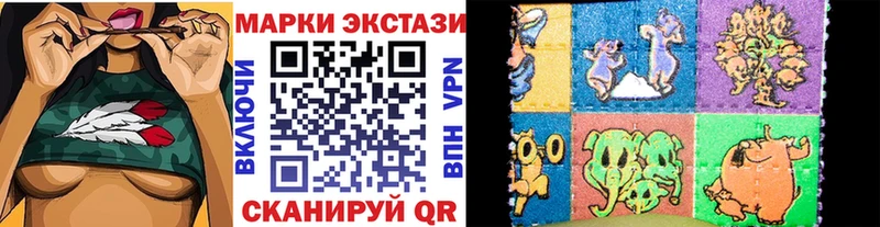 Марки 25I-NBOMe 1,8мг Советский