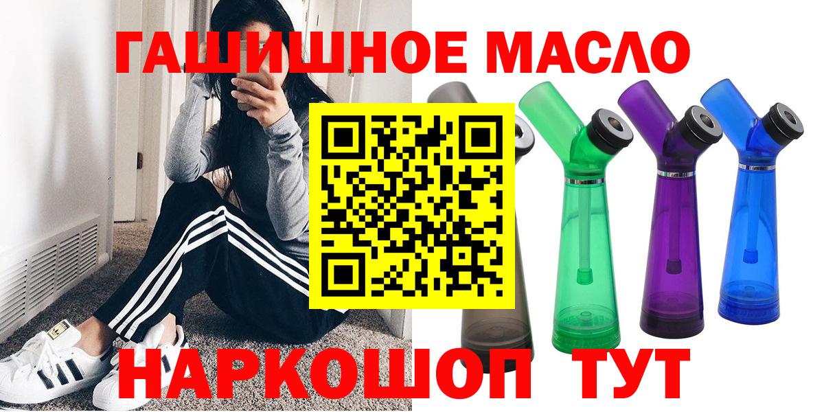 ТГК вейп  ТГК вейп  купить  сайты  Советский 