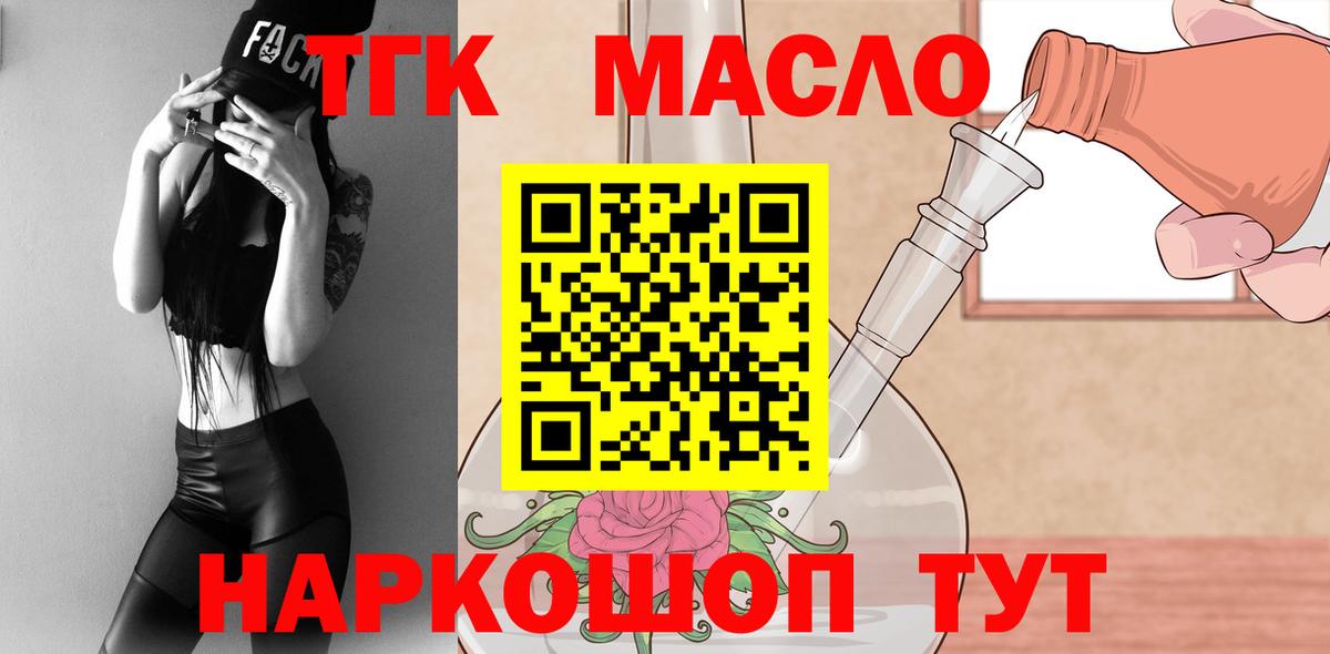 NBOMe  COCAIN  Где продают наркотики?  Советский  Мяу-Мяу  Вход с VPN  Марихуана  Плюхи  Альфа ПВП 