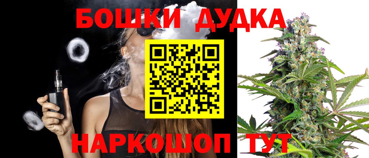 Советский  Марихуана VHQ  Канабис сатива  Каннабис семена  Вход с VPN 