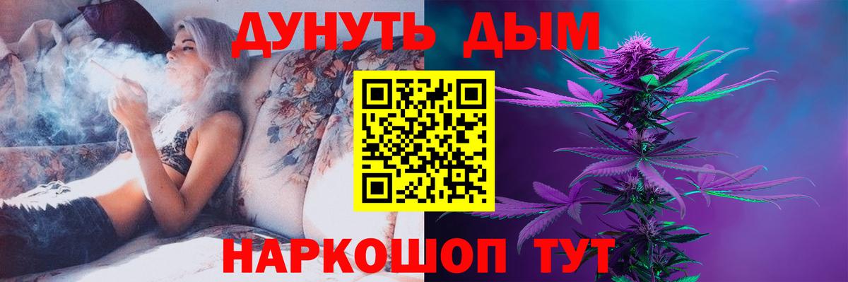 МАРИХУАНА Amnesia Советский