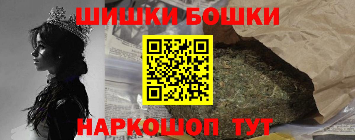 Каннабис OG Kush  МАРИХУАНА VHQ  Шишки марихуана гибрид  Советский 