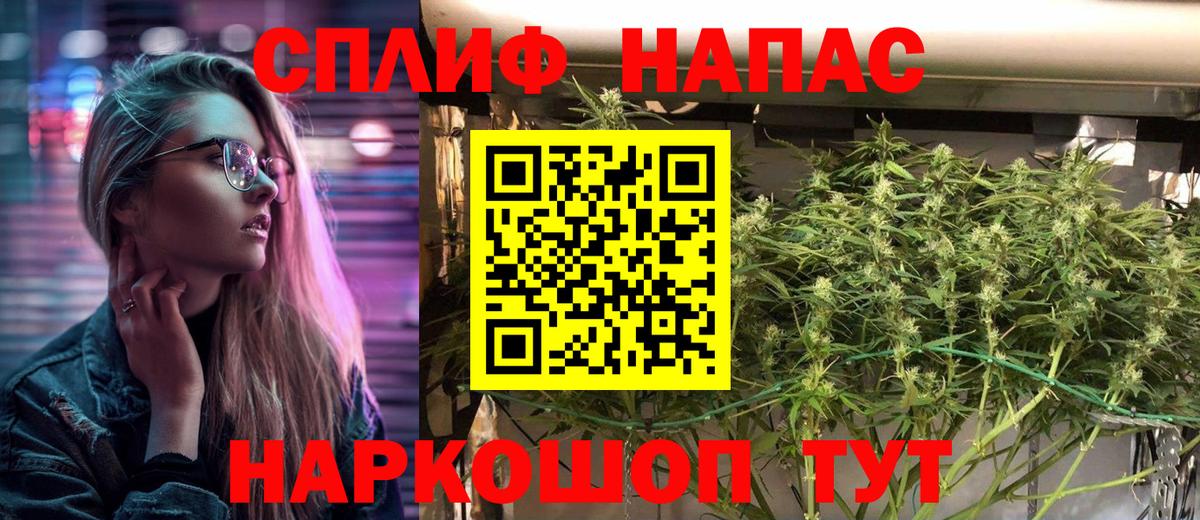 Шишки марихуана THC 21% Советский